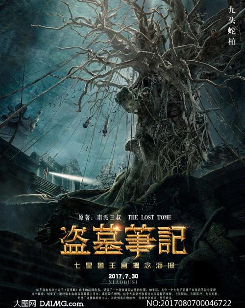 巴里大学学历认证购买